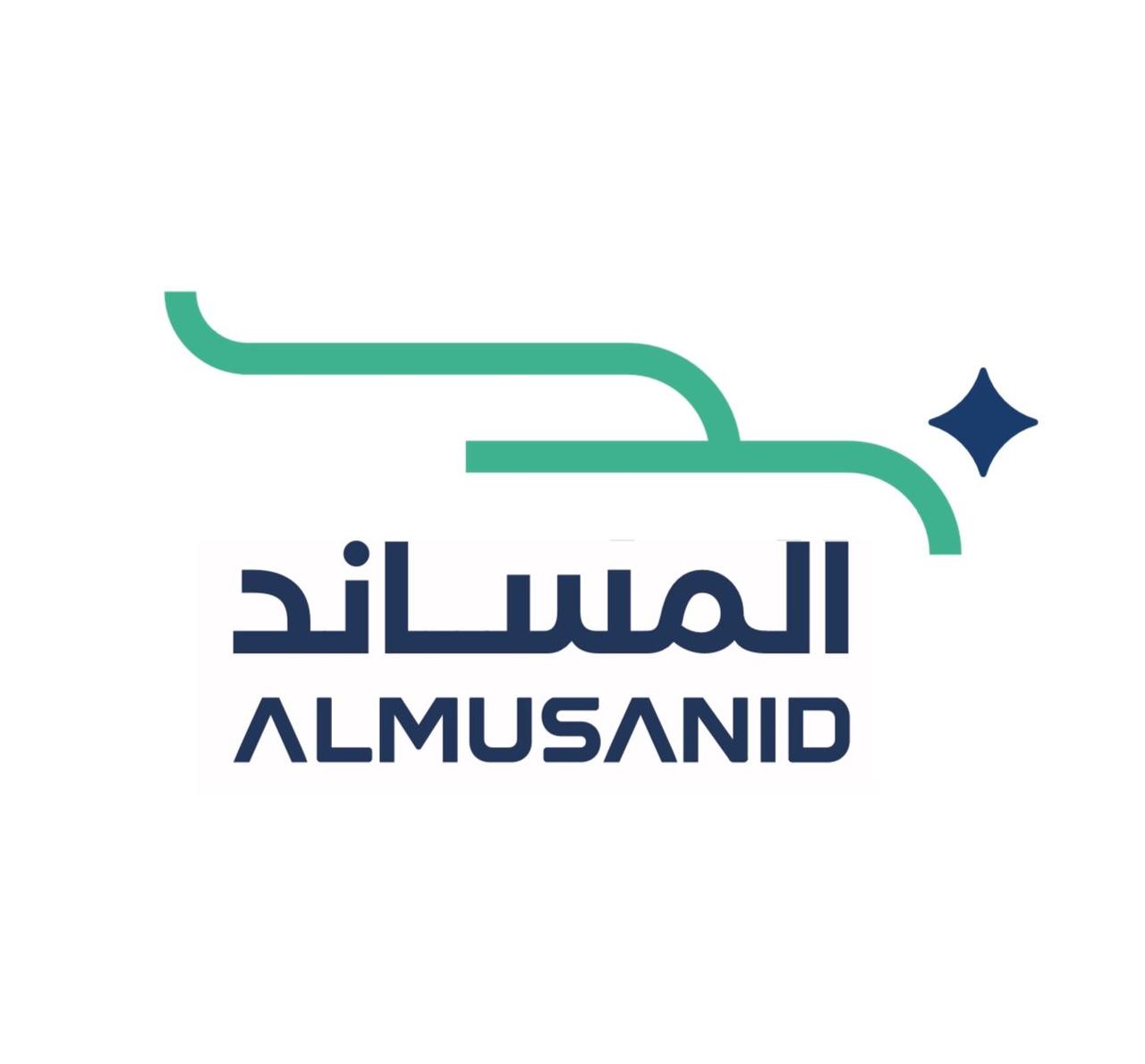 طريق المساند لصيانة السيارات
